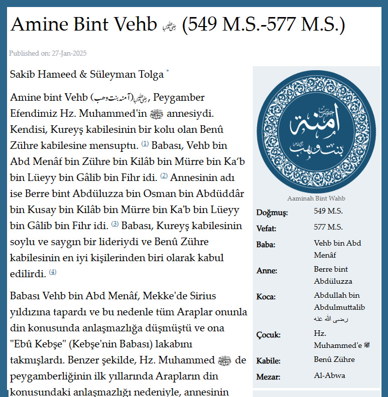 Amine Bint Vehb Radi Allah Anha (549 M.S.-577 M.S.)